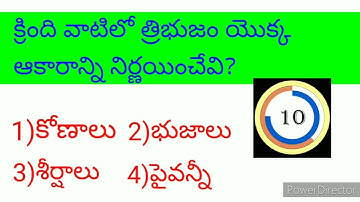 Ap Tet maths important bits| Ts Tet maths important bits