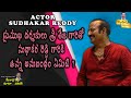 Actor sudhakar reddy exclusive interview  meenakshi reddy  bytinti creations