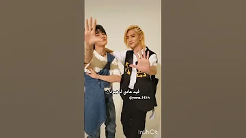 تحبين ستراي كيدز حسابي لك Straykids ستايلزي هان حق ايان Kpop اكسبلور Skz 