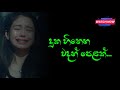 Sinhala wadan| adara wadan|sad|boot wadan|hithata wadina wadan| sinhala nisadas| whatsApp status|sad