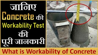 What is Workability of Concrete | Workability of Concrete effect on Concrete || By CivilGuruji