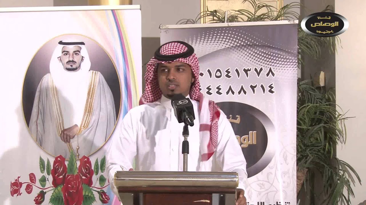 حفل الشيخ ذعارسفر المهلكي بمناسبة زواج الشاب خالد ذعار سفر المهلكي (الحفل الخطابي)
