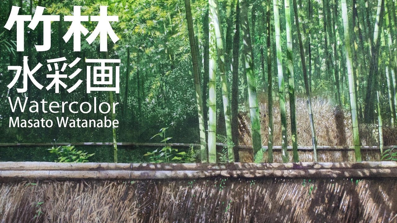 竹のアクリル画 竹林の風景画の描き方/アクリル画/ナレーション解説付き/bamboo