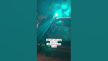 كوليس كليب اغنيه كلها بقت ديابه محمد البصيلي تسجيل وتوزيع احمد لوزه اغاني بدويه اكسبلور 