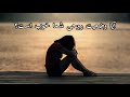 آیا وضعیت روحی خوبی دارید یا نه آیا وضعیت روحی خوبی دارید یا نه