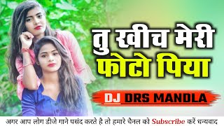 तु_खीच_मेरी_फ़ोटो_पिया Tu Kheech Meri Photo Piya Demo Hindi Roadshow DJ DRS MANDLA