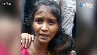 Exclusive Video Doctor Misbehave With Woman Gwalior