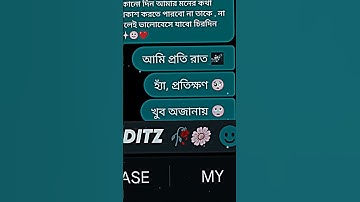 Oviman 🌼❤️ Chat Lyrics Editing #shorts #xml #4kstatus