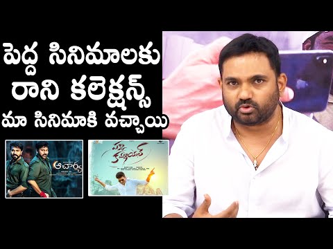 Director Maruthi Shares Intresting Comments On Pakka Commercial - YOUTUBE