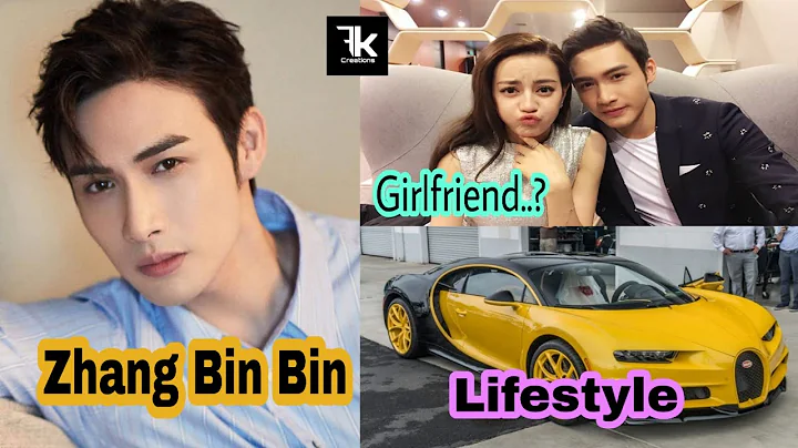 Zhang Bin Bin (vin zhang) Lifestyle | Girlfriend | Facts | Net Worth | Biography | Age | FKcreation - DayDayNews