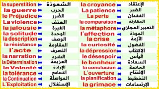 تعلم اللغة الفرنسية بسرعة للمبتدئين Learn French for Beginners أهم الكلمات إستعمالا في المصدر