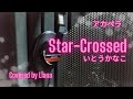 Star-Crossed/いとうかなこ【Covered by Liana】【アカペラ FIRST TAKEで 歌ってみた】Starry☆Sky~in Autumun~/Wisper Voice