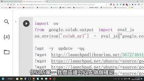 不用買顯卡　也能跑Stable Diffusion？！｜Colab＋Stable Diffusion　免費進行AI繪圖計算【stable-diffusion-webui-colab】