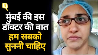 Coronavirus India Update: कोरोना की दूसरी वेव के बारे में बताते हुए भावुक हो गईं Dr. Trupti Gilada|