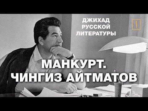 Video: Легенда деген эмне?