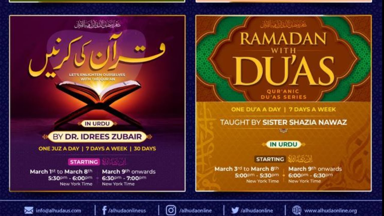 Idrees 15 DAY 15 -The Rays of the Qur’an – Qur’an Ki Kirnain Urdu taught by Dr ...