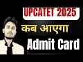 UPCATET 2025 Admit Card / upcatet / कब आएगा Admit card @theknowledgeplaza2023