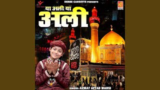 Download Lagu Ya Ali Ya Ali Download Lagu Ya Ali Ya Ali