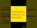 Daily Spoken English Sentences #spokenenglish #howtoimprovespokenenglishintamil