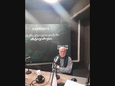 საქველმოქმედო გალა საღამო „გადაარჩინე სიცოცხლე“/“დილის სამინისტრო“/რადიო იმედი, Radio Imedi