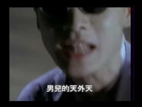 羅大佑 火車 但是伴奏音樂使用飛車