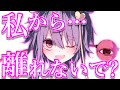 【ゆっくり茶番劇】覚り妖怪、居候します。#13《姉妹との決別》