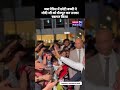 Kuch yu huaa modi ji ka swagat peris me #viral #news #pm #pmo #peris #india #world