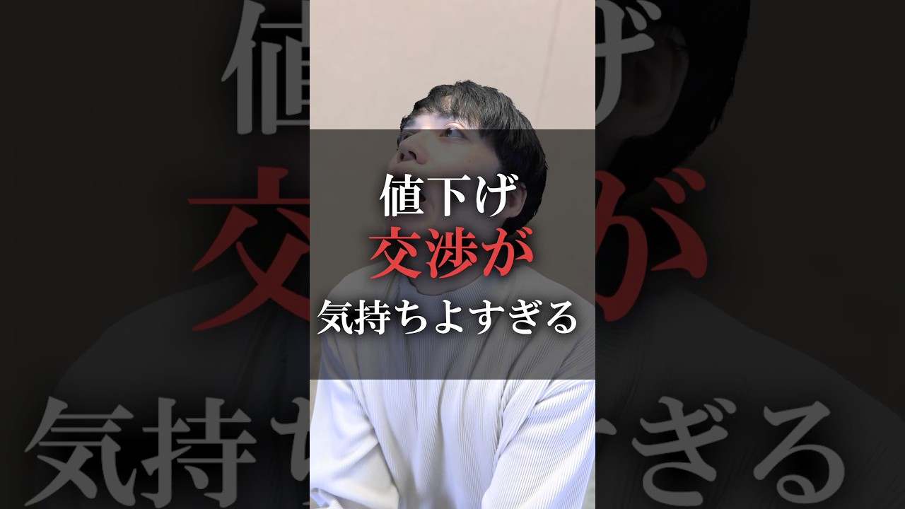 ちはや@値下げ交渉可（感謝） 保存版】メルカリ値下げ交渉への返答例文～応じる場合・断る場合