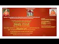 Geeta Vivruti Jnana Yagna - Day 22 - Shri 1008 Shri Shri Suvidyendra Tirtharu