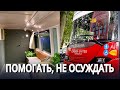 Бездомные получат помощь в старых автобусах