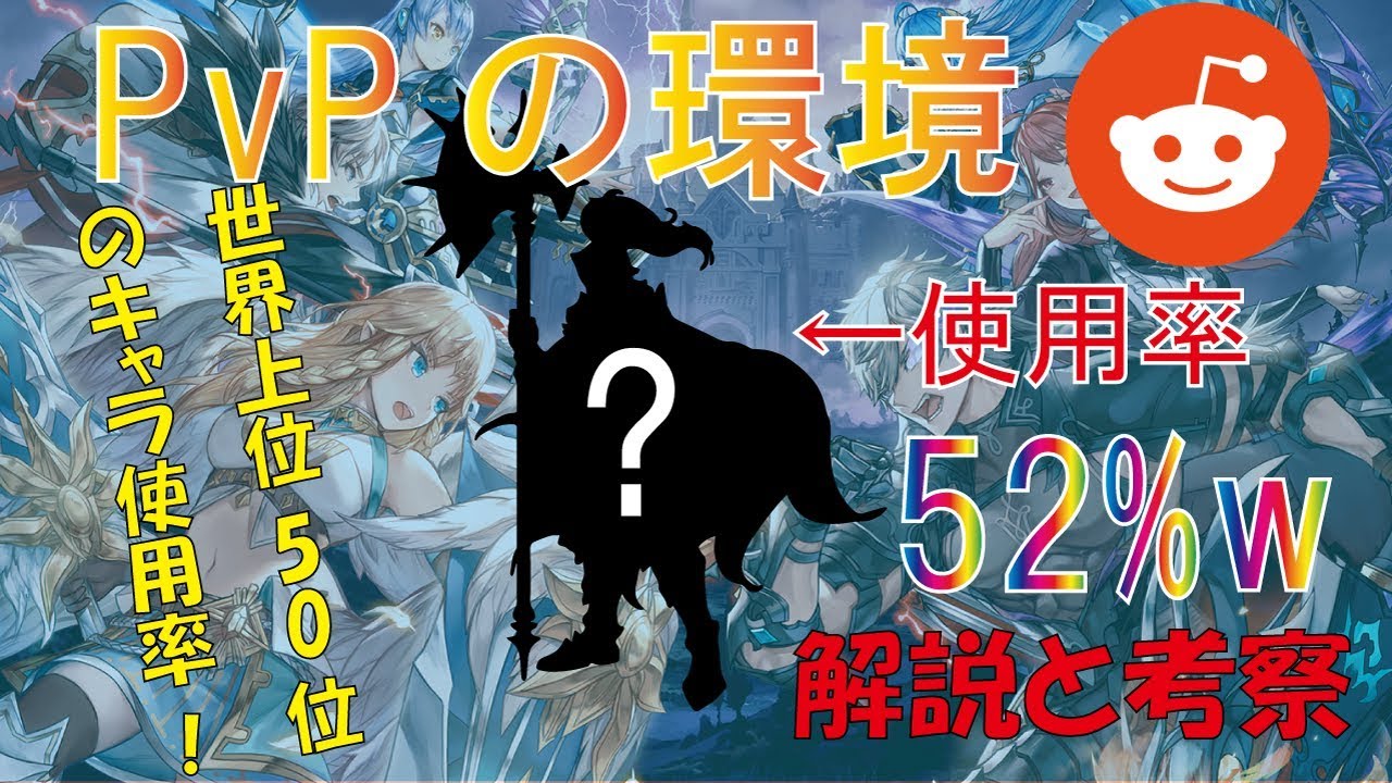 キング スレイド 最強 キャラ キングスレイド キンスレ レビュー まとめ リセマラ方法 最強キャラは