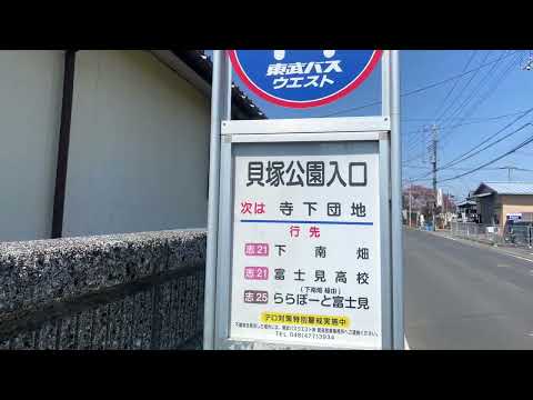 東武バス停留所 東武バス「六町駅入口」バス停留所／ホームメイト