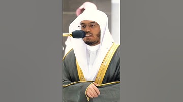 لن تنفعكم أرحامكم ولا أولادكم يوم القيامة يفصل بينكم ~ تلاوة بصوت الشيخ ياسر الدوسري❤