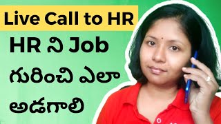 Live Call to HR, How to ask for Job Vacancy? (Telugu) | @Pashams screenshot 2