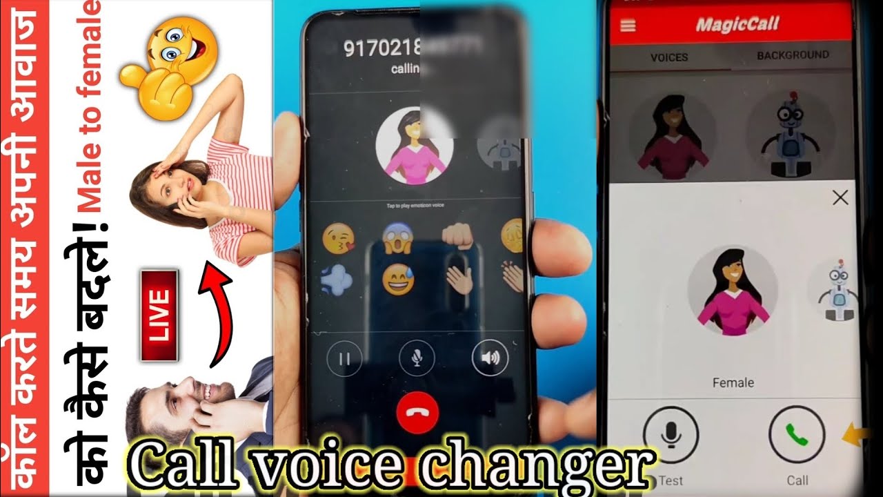 How To Change Voice Male To Female During Call Free Awaaz Change how-to-change-voice-male-to-female-during-call-free-awaaz-change