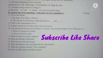 10th Science Model Public Exam Question Paper | Reduced Syllabus  2022