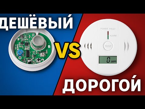 Датчик чадного газу побутовий - звукова сигналізація Fuers JKD6021, відео 1