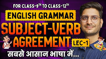 L-1, Subject Verb Agreement | Syntax | For Class-9th To Class-12th English Grammar