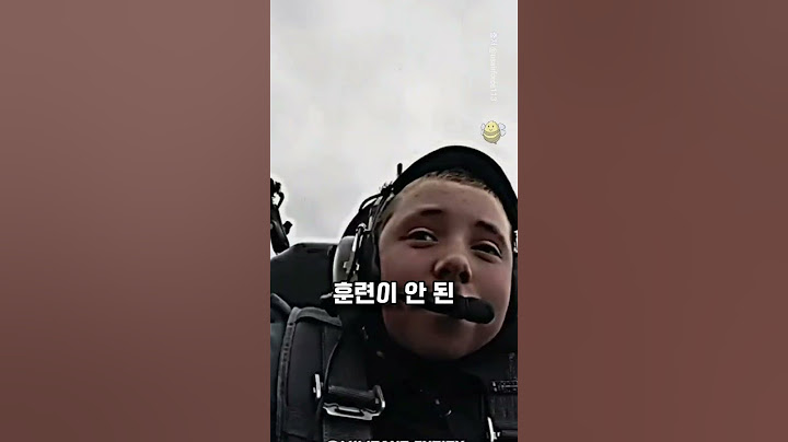 전투기 조종하는 개쩌는 누나