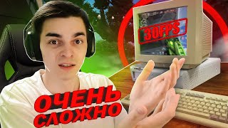 ВАЛОРАНТ В 30 FPS - ПРИГОВОР или ИМБА // Валорант