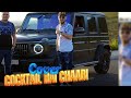 WELD AICHA - COCKTAIL CHAABI RAI 2023 ( VIDEO MUSIC ) remix 🎤🎺