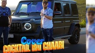 WELD AICHA - COCKTAIL CHAABI RAI 2023 ( VIDEO MUSIC ) remix 🎤🎺