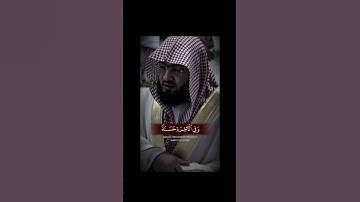 الشيخ بندر بليلة😍🤍😍 تلاوة هادئة مريحة رائعة