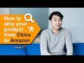 How to Ship Your Products from China to Amazon
