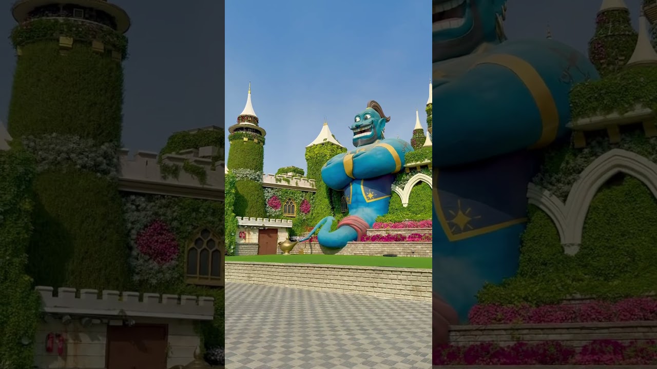 Парк цветов, Дубай                 