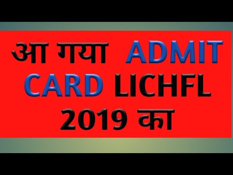 Download admit card 2019|| lic hfl admit card 2019|| download lic admit card 2019