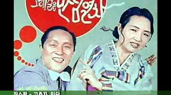 만담 이미지