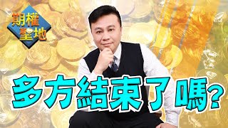 20210709  1600  期權聖地 劉子睿老師