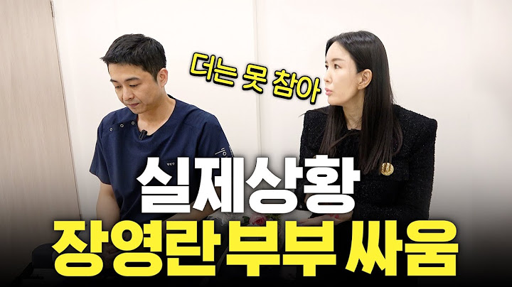방송최초로 카메라 앞에서 진짜 싸운 장영란 부부(각방씀,3일 말안함)