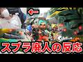 レイダースDirectを見たスプラ廃人の反応wwwww【スプラトゥーン3】